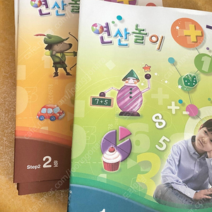 오르다 연산놀이 새책 일괄 외 (오르다 샘앤스콜라 세트, 키즈스콜레 별밤별밤 일괄 등)