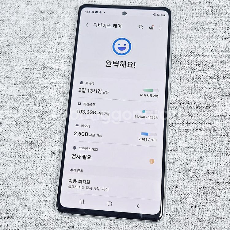 - G781N 갤럭시 S20FE 화이트 128GB 자급...--9