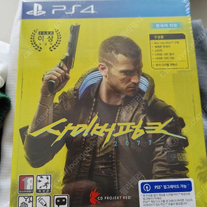 PS4 사이버펑크 미개봉 신품
