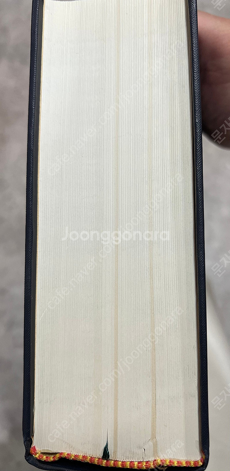 국한전초 최신대옥편--1
