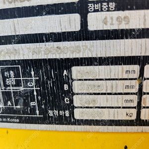 현대 포렉스30ddturbo 3톤지게차 팝니다
