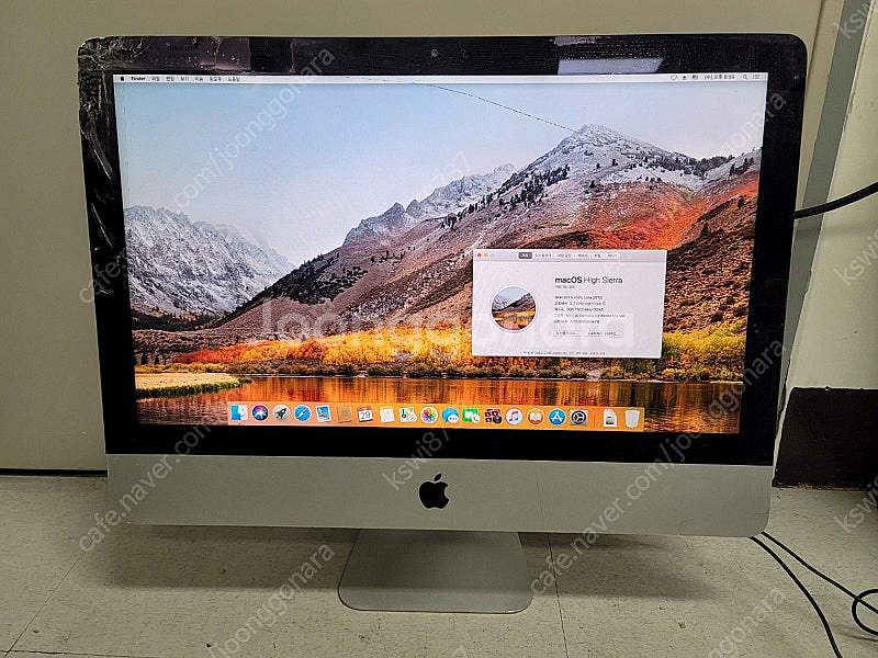 애플 아이맥 2012 21.5인치 iMAC 일체형 컴퓨...--0