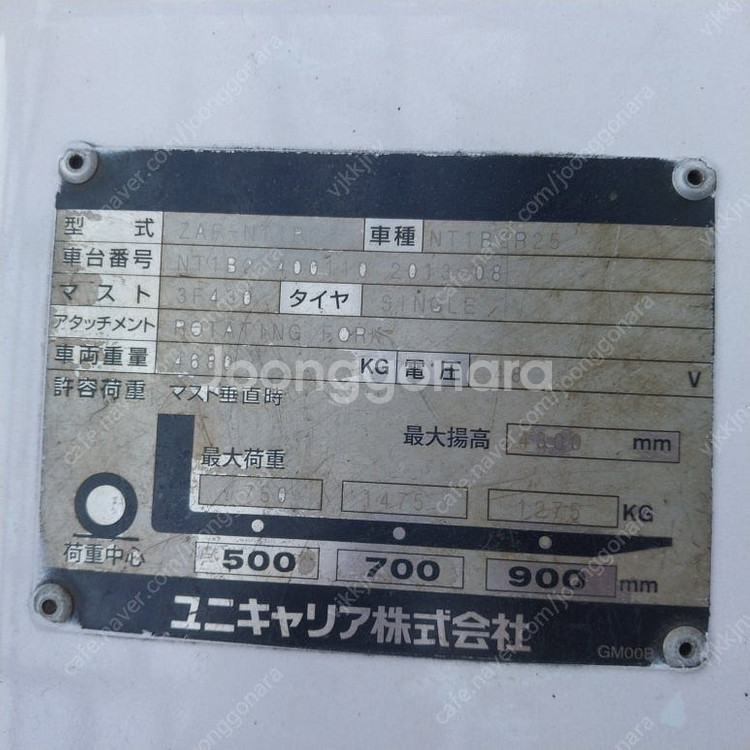 닛산 전동지게차 2.5톤 싸이드쉬프트 장착 3단4350...--4