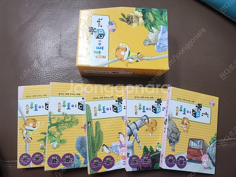 솔루토이 과학--1