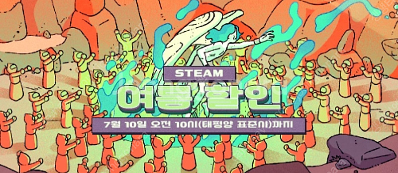 스팀월렛 선물식 75% 구매합니다.--0