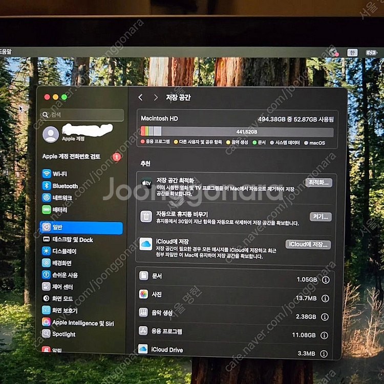 맥북 프로 13인치 M1 2020 16GB 512GB ...--4