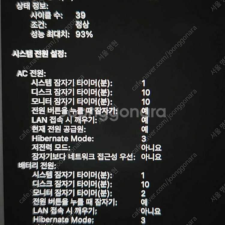맥북 프로 13인치 M1 2020 16GB 512GB ...--5