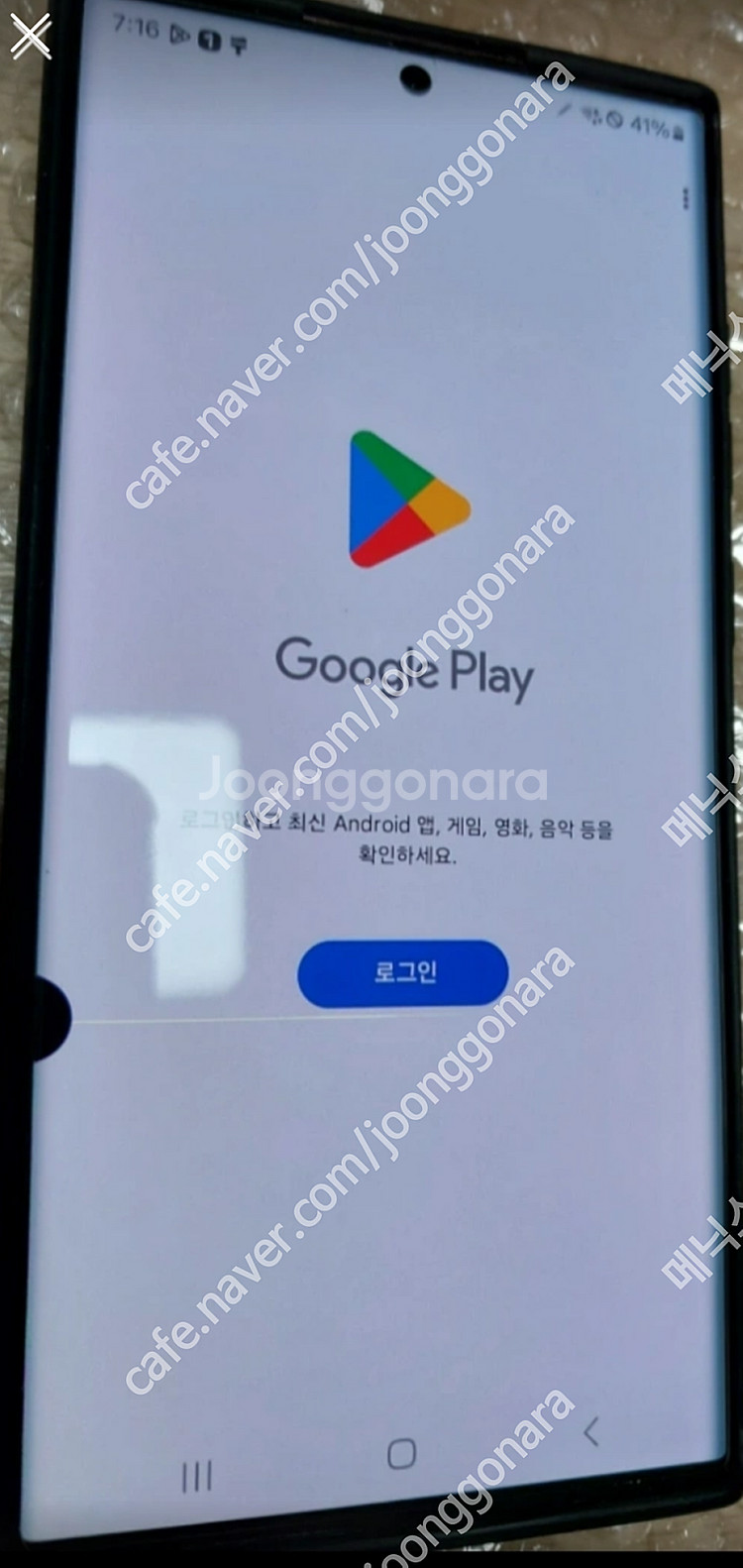 삼성 갤럭시 S22울트라 버건디색상--2