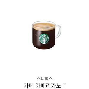 스타벅스 아메리카노 3잔