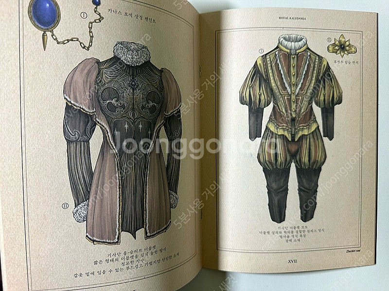 새책) 판타지 문화생활 가이드 텀블벅--3