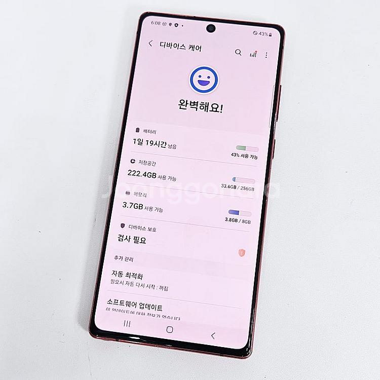 * 갤럭시 노트20 레드 256GB 액정깨끗/기능정상/...--7