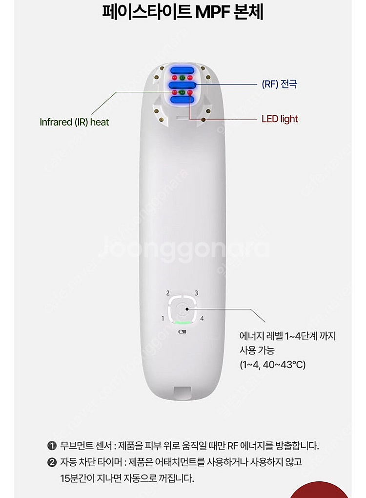 실큰 페이스타이트 멀티플랫폼 MPF--3