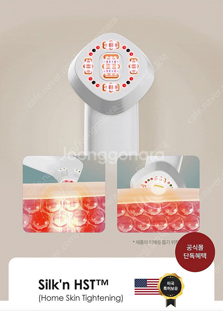 실큰 페이스타이트 멀티플랫폼 MPF--4