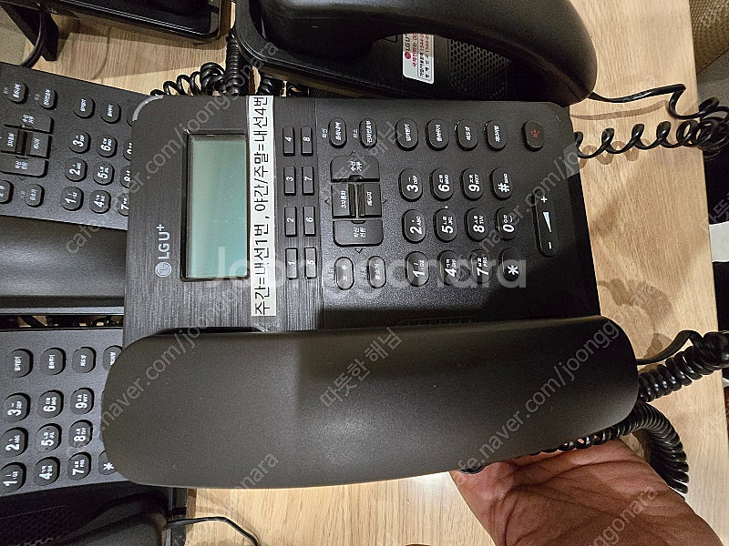 LG U+, 유플러스, 내선전화, 모임스톤 moimst...--1