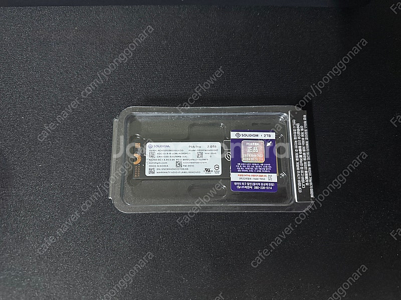 솔리다임 P44 Pro 2TB nvme ssd 미사용--1