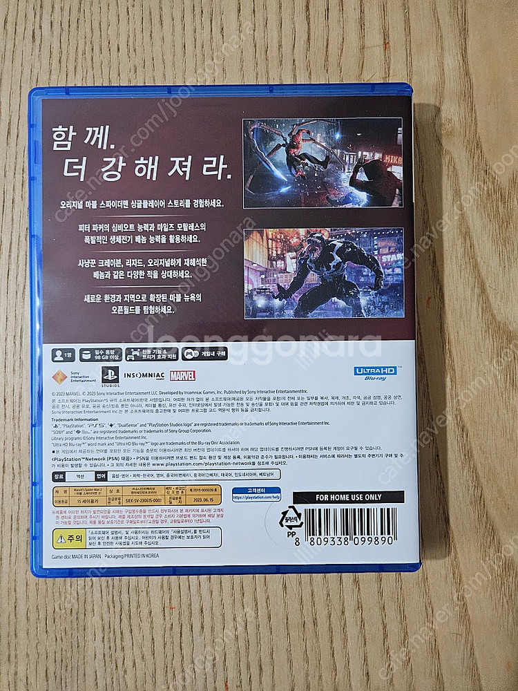 스파이더맨2 플레이스테이션5--1
