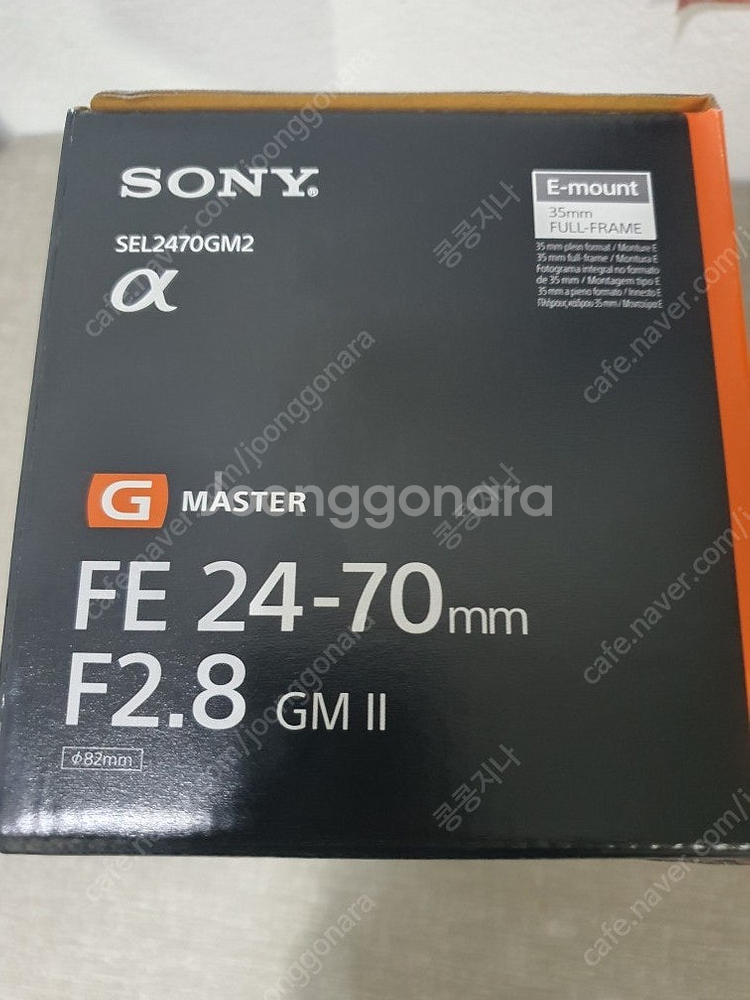 (이벤트 가능) 소니 sony FE 24-70 (247...--2