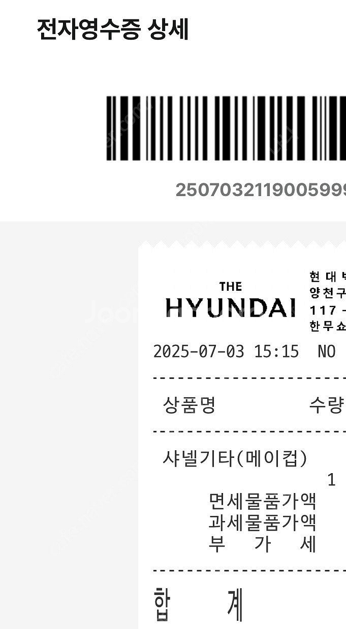샤넬 루쥬 코코 플래쉬 118 프리즈--4