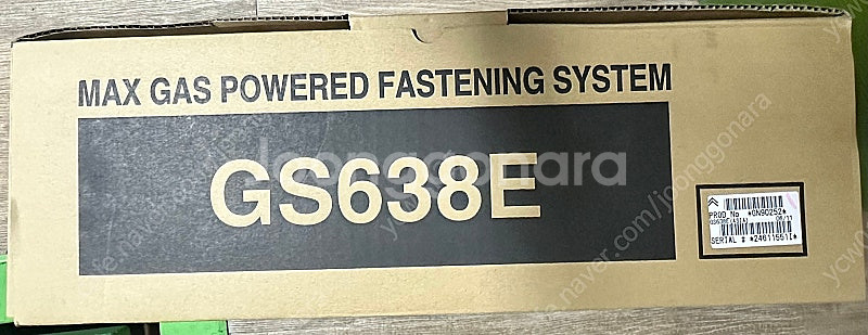 맥스 가스 타정기 GS638E (미사용 제품)--1