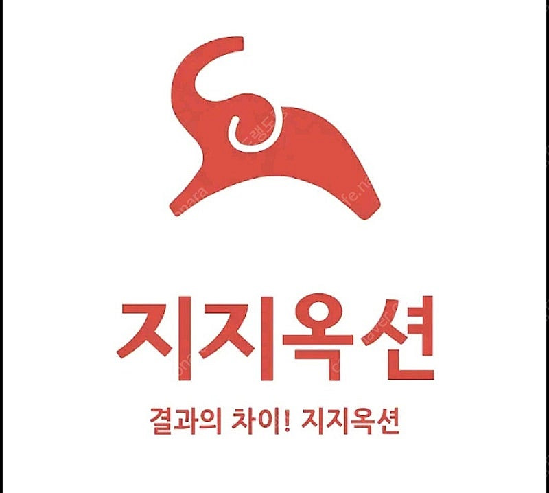 [추가모집]지지옥션 경매 유료사이트 모집[선착순 1명]--0