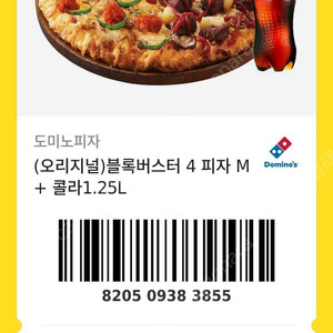 추천인 구매합니다