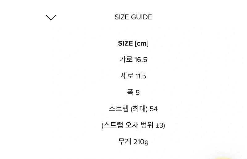 미닛뮤트 바톤 마이크로 블랙--4