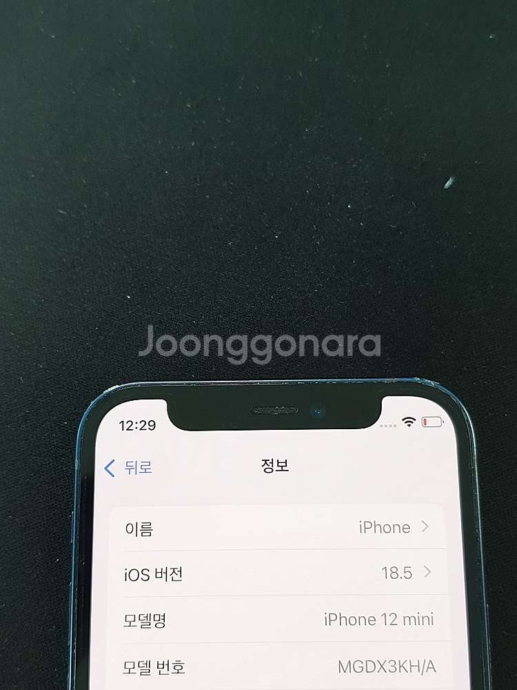 아이폰 12미니 블랙 64기가 기능정상 무잔상 가성비단...--3