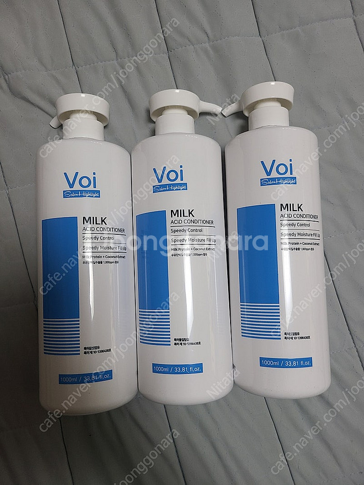 보이 밀크 애시드 컨디셔너 1000ml--0