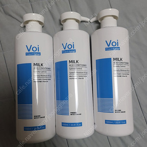 보이 밀크 애시드 컨디셔너 1000ml