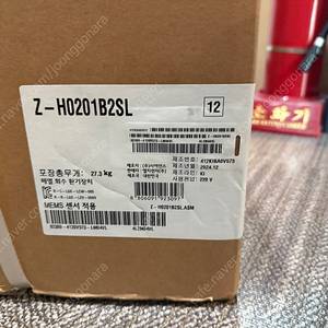 LG전자 전열교환기(가정용) Z-H0201B2SL 새상품 및 박스만 개봉상품 판매