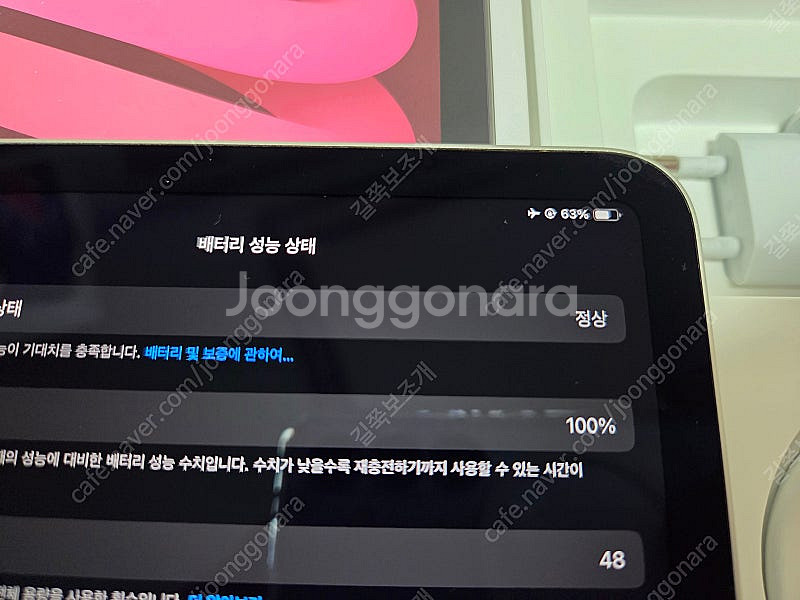 아이패드 미니 a17 pro 미니7 스타라이트 256g...--5