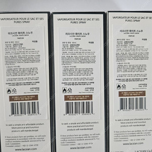 라끄시안 화이트스노우 80ml 바이레도 블랑쉬 카피향수