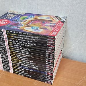 어린이과학동아 23년 택포 65천원