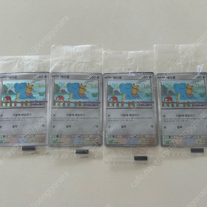 메타몽 프로모카드 판매합니다