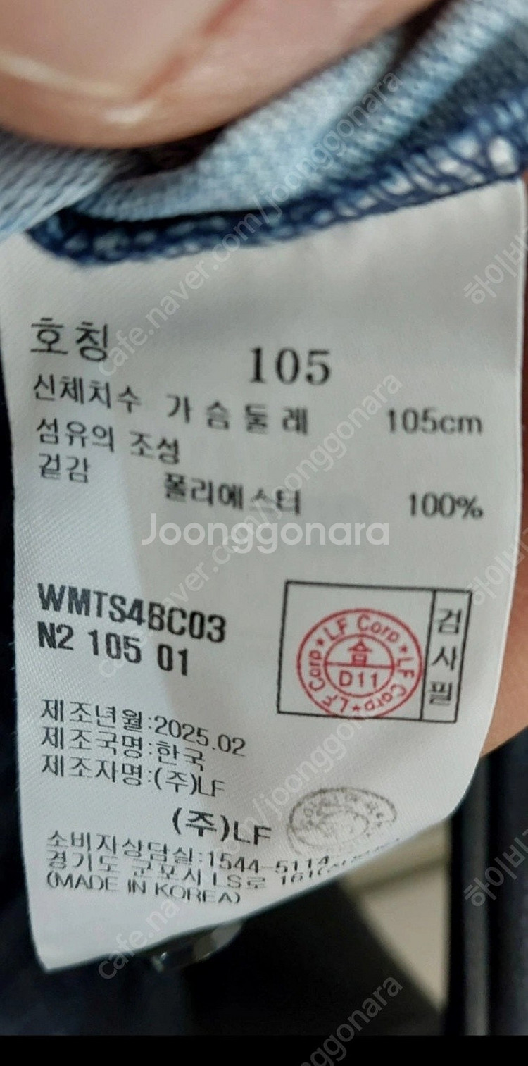 닥스 남성 폴리체크 반팔(100사이즈-새상품)--4