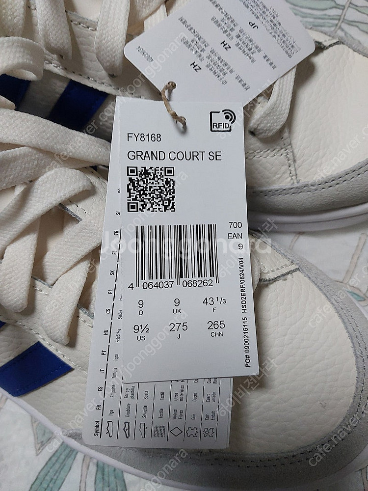 아디다스 그랜드코트 신발(270 새상품)--4