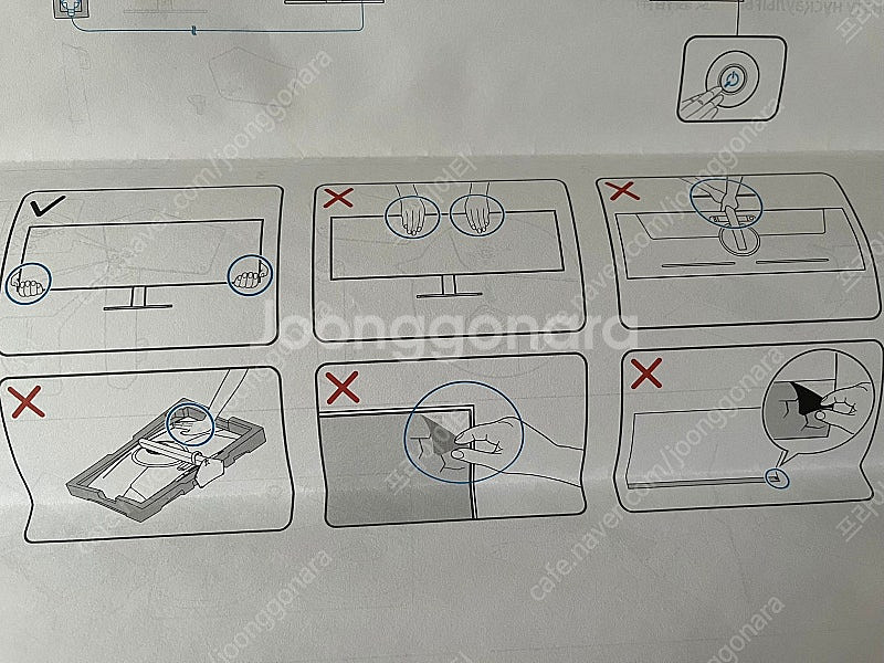 삼성 오디세이 oled g9 g93sc 팝니다.--5