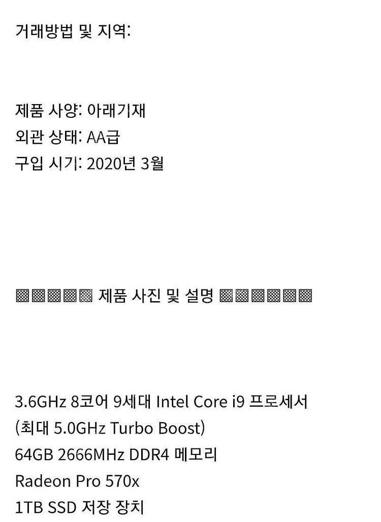 2019년 아이맥 27인치 업그레이드 고사양 편집용 2...--2