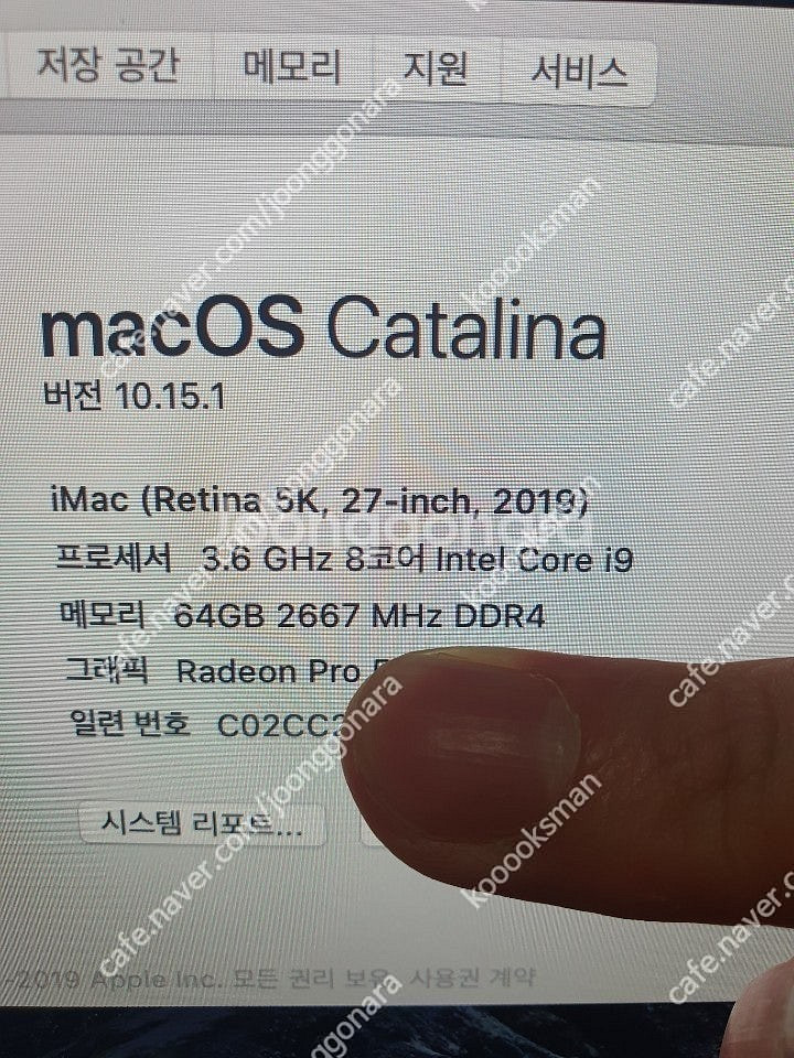 2019년 아이맥 27인치 업그레이드 고사양 편집용 2...--4