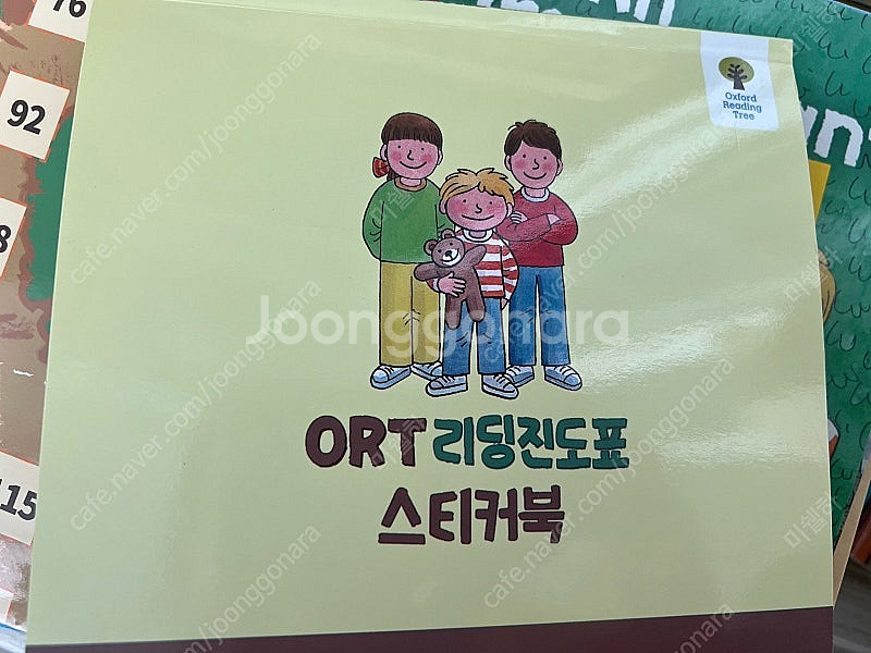 ORT 정품 1+~9단계 옥스포드 리딩트리 세트--3