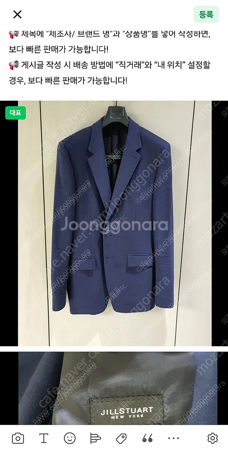 질스튜어트 정장--0