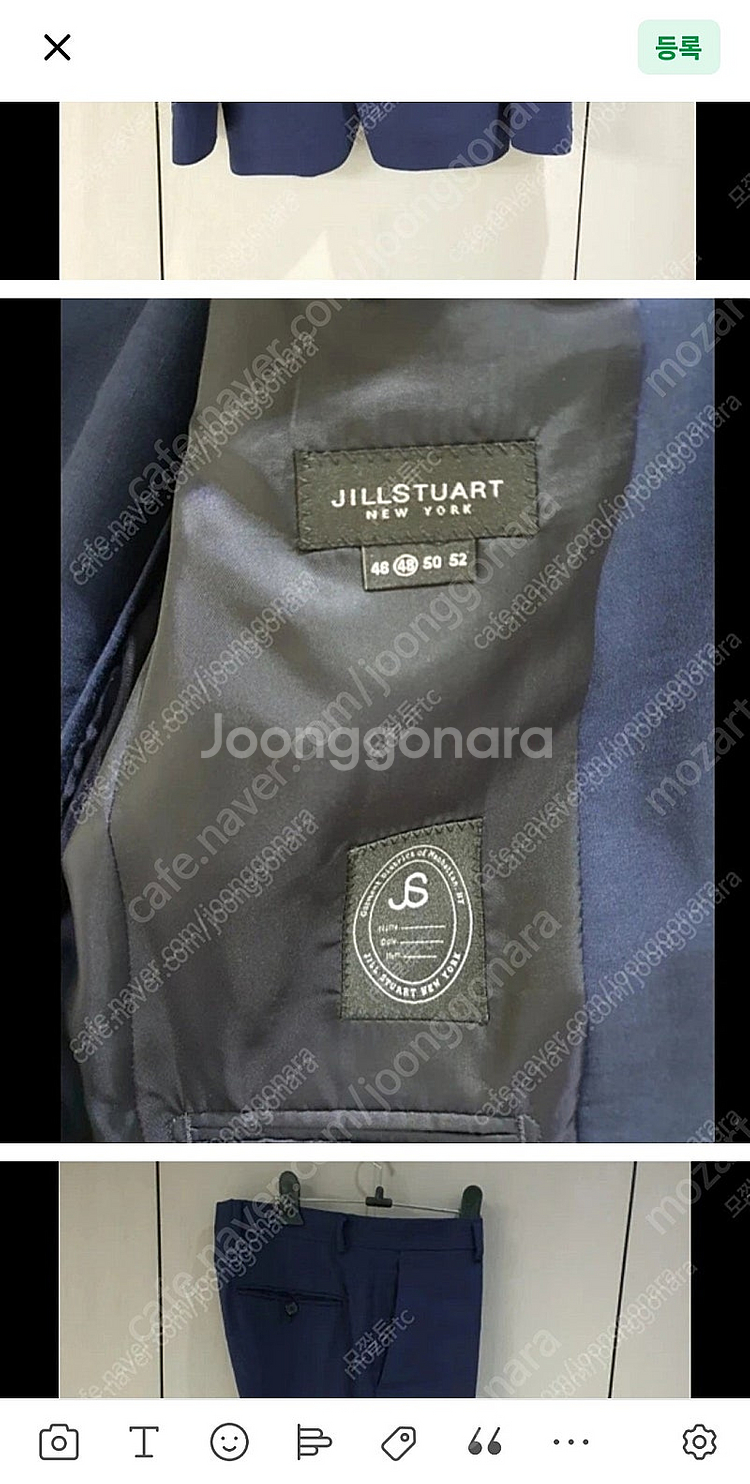 질스튜어트 정장--1