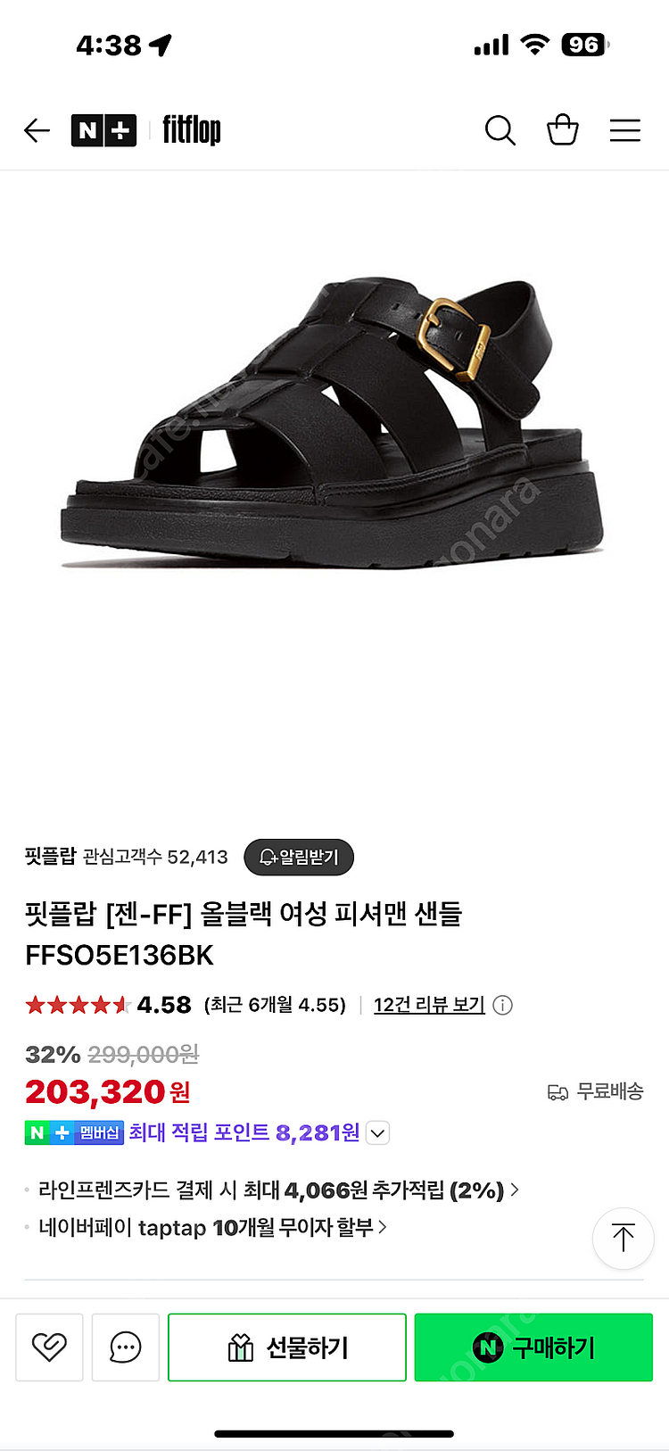 핏플랍 피셔맨팝니다. 250--5