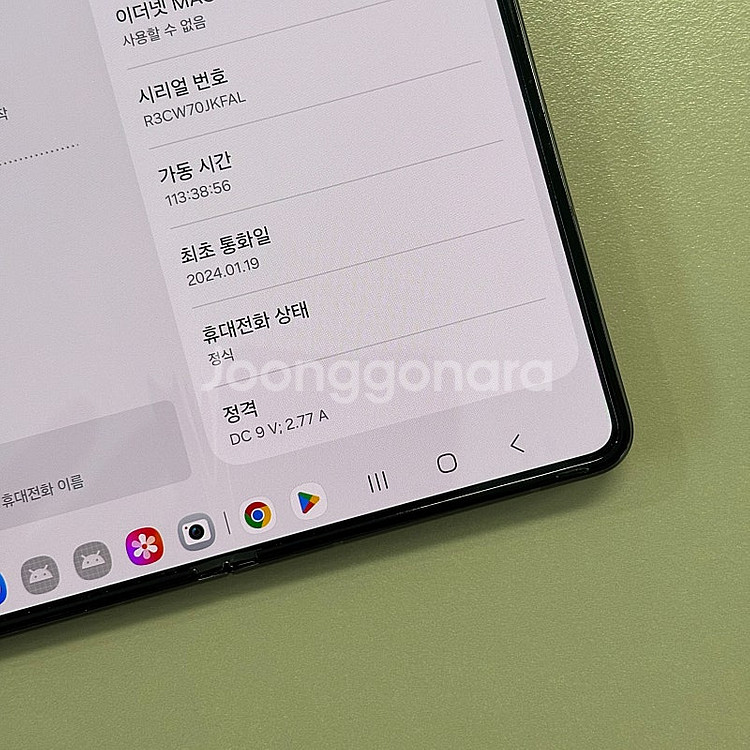 (특대용량자급제)갤럭시Z폴드5 그레이색상 1테라 자급제...--3