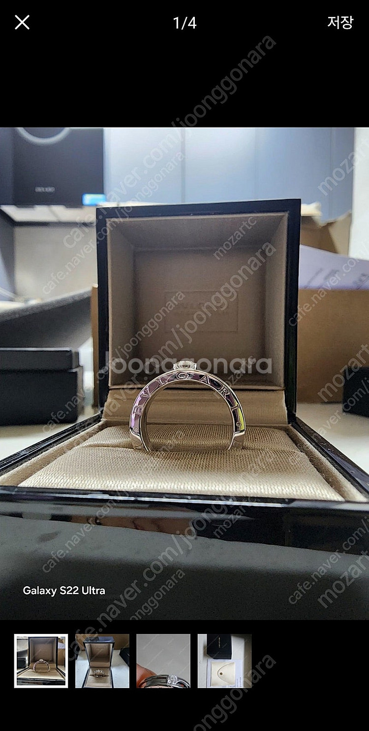 불가리 비제로원 다이아반지--0