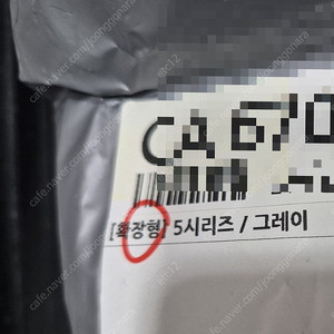 Bmw 5시리즈 자동차 코일매트 ( 확장형 )