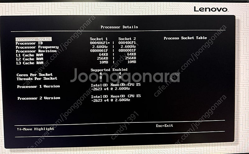 판매) system x 3650 m5--2