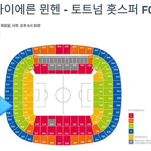 (독일 뮌헨) 뮌헨vs토트넘 경기 티켓 2층 (8월 7일(독일시간)) 텔레콤컵2025