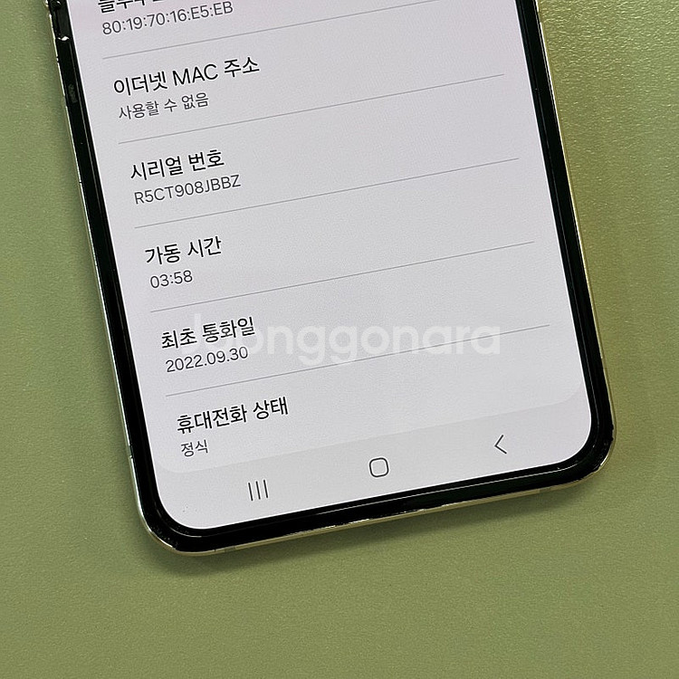 (대용량) 갤럭시Z플립4 골드색상 512용량 미파손 무...--2
