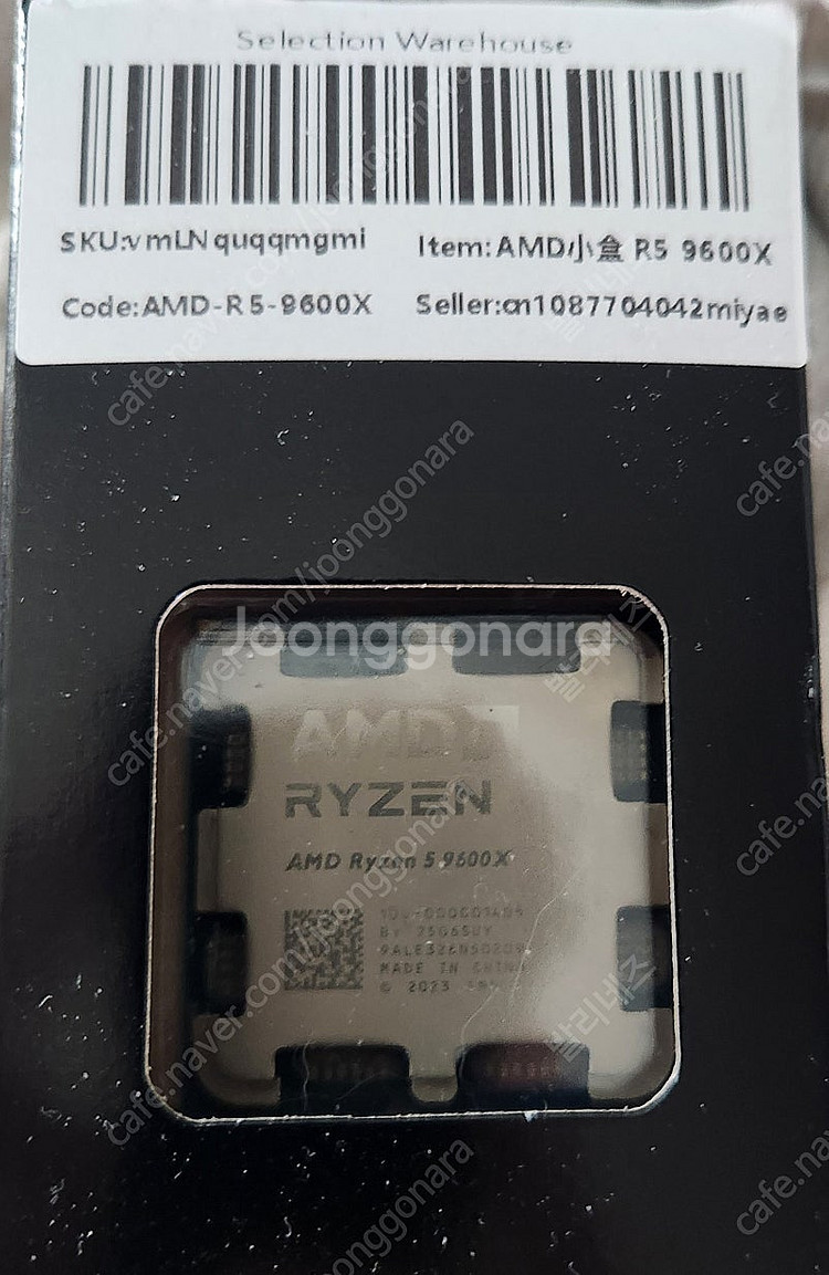 amd 9600x 팝니다--0